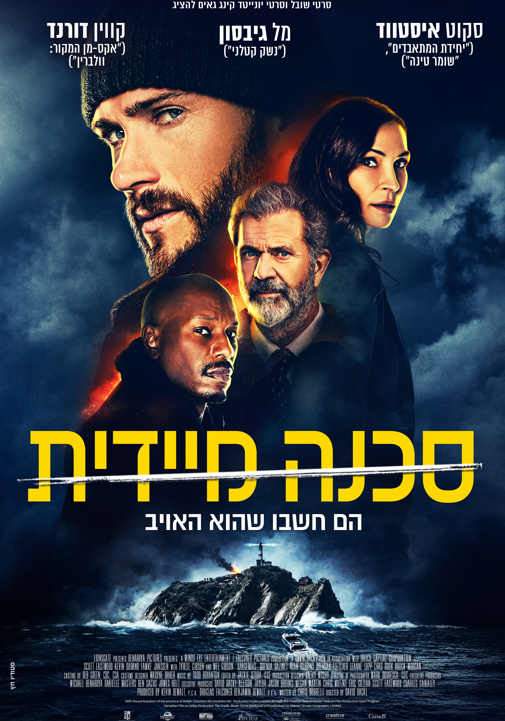 פוסטר